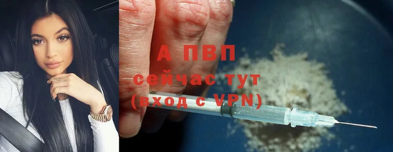 Купить наркотики Новозыбков Галлюциногенные грибы  Cocaine  ГАШИШ  Канабис  APVP 