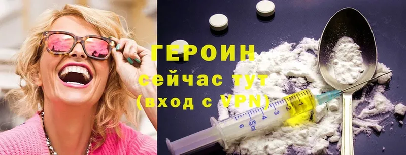 наркошоп  Новозыбков  Героин Heroin 