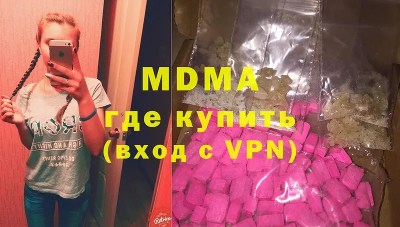 как найти закладки  Новозыбков  MDMA VHQ 